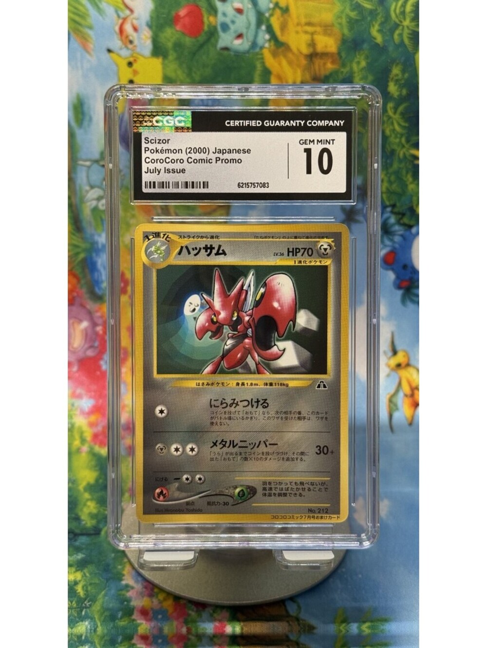 2000 POKEMON JAPANESE COROCORO COMIC PROMO JULY ISSUE SCIZOR CGC 10